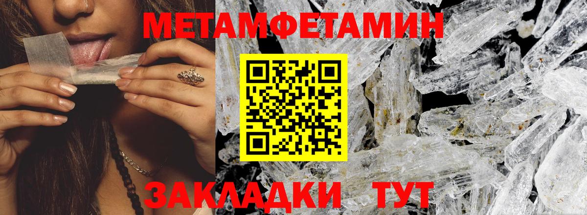 Амфетамин  Вход с VPN  Коркино  АМФЕТАМИН  мориарти формула  АМФ 98% 