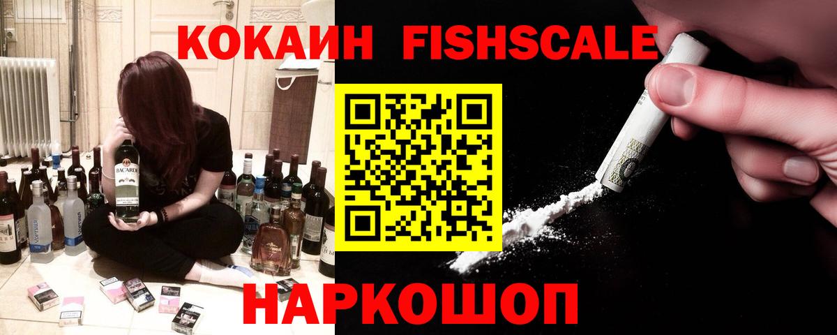 Cocaine Перу  Вход с VPN  Коркино 