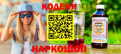 амфетамин Комсомольск-на-Амуре