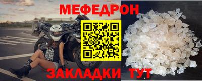 амфетамин Комсомольск-на-Амуре
