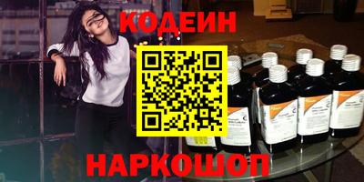 амфетамин Комсомольск-на-Амуре