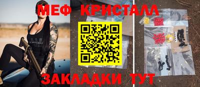 дживик Коммунар