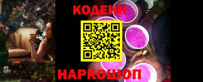 амфетамин Комсомольск-на-Амуре