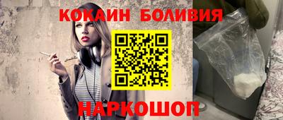 кокаин перу Конаково