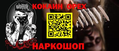 дживик Коммунар
