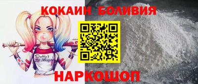 кокаин перу Конаково
