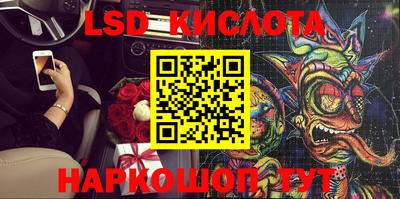 кокаин перу Конаково