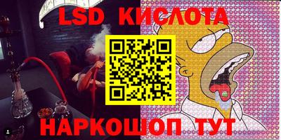 амфетамин Комсомольск-на-Амуре