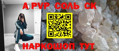 амфетамин Комсомольск-на-Амуре