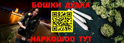 кокаин перу Конаково