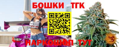 амфетамин Комсомольск-на-Амуре