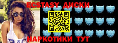 амфетамин Комсомольск-на-Амуре
