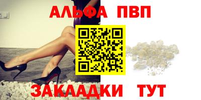 амфетамин Комсомольск-на-Амуре