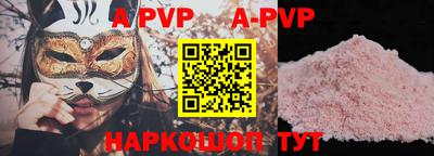 амфетамин Комсомольск-на-Амуре
