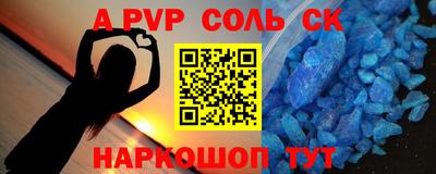 кокаин перу Конаково