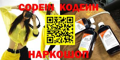кокаин перу Конаково