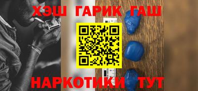 амфетамин Комсомольск-на-Амуре