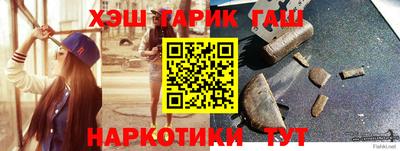 амфетамин Комсомольск-на-Амуре