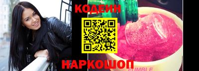 амфетамин Комсомольск-на-Амуре