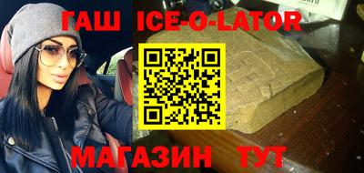 амфетамин Комсомольск-на-Амуре