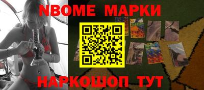 кокаин перу Конаково