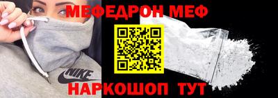 амфетамин Комсомольск-на-Амуре