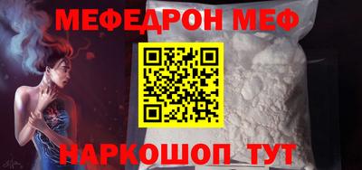 амфетамин Комсомольск-на-Амуре