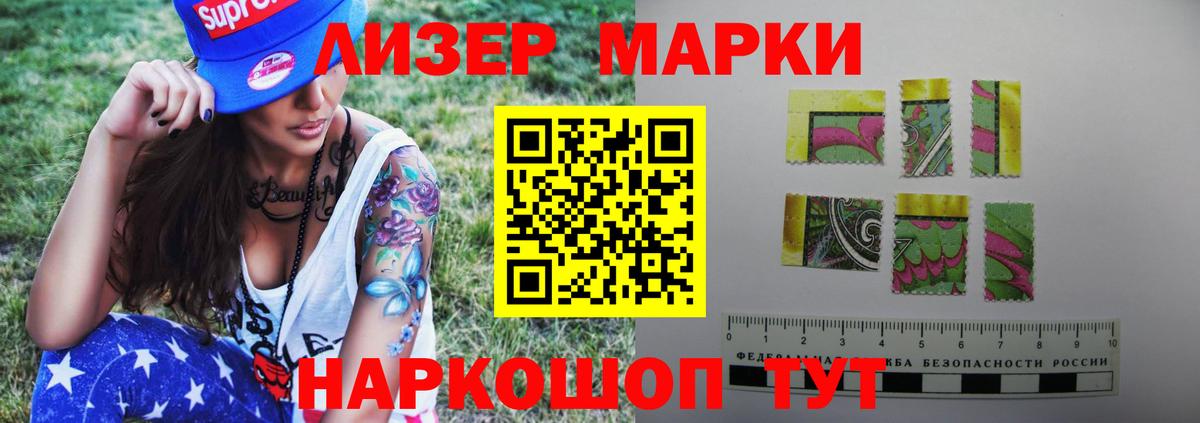 ЛСД экстази кислота Коркино