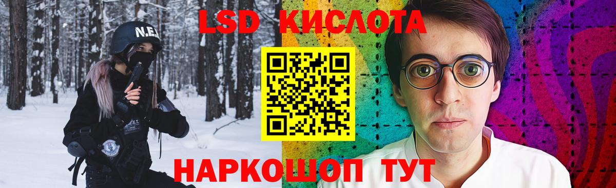 LSD-25 экстази ecstasy  LSD-25 экстази кислота  Вход с VPN  Коркино 