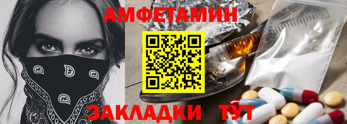 Первитин мет  Первитин мет  Коркино  Вход с VPN 