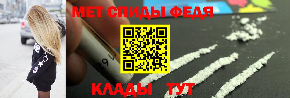 Метамфетамин мет Коркино