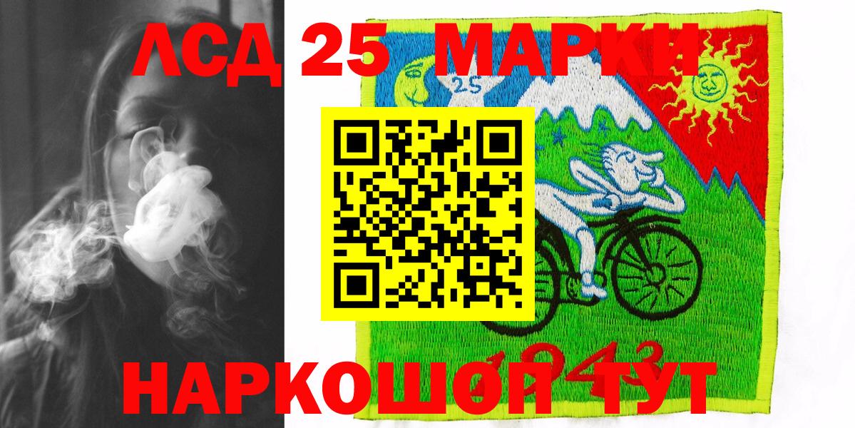 Коркино  Марки NBOMe 1,5мг  где можно купить наркотик  Вход с VPN 