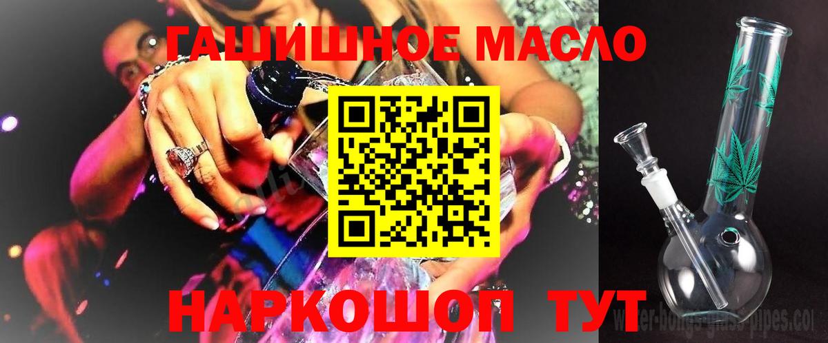 APVP СК кристаллы  Коркино  Cocaine  Меф   Гашиш  Вход с VPN  Гашиш  Каннабис 