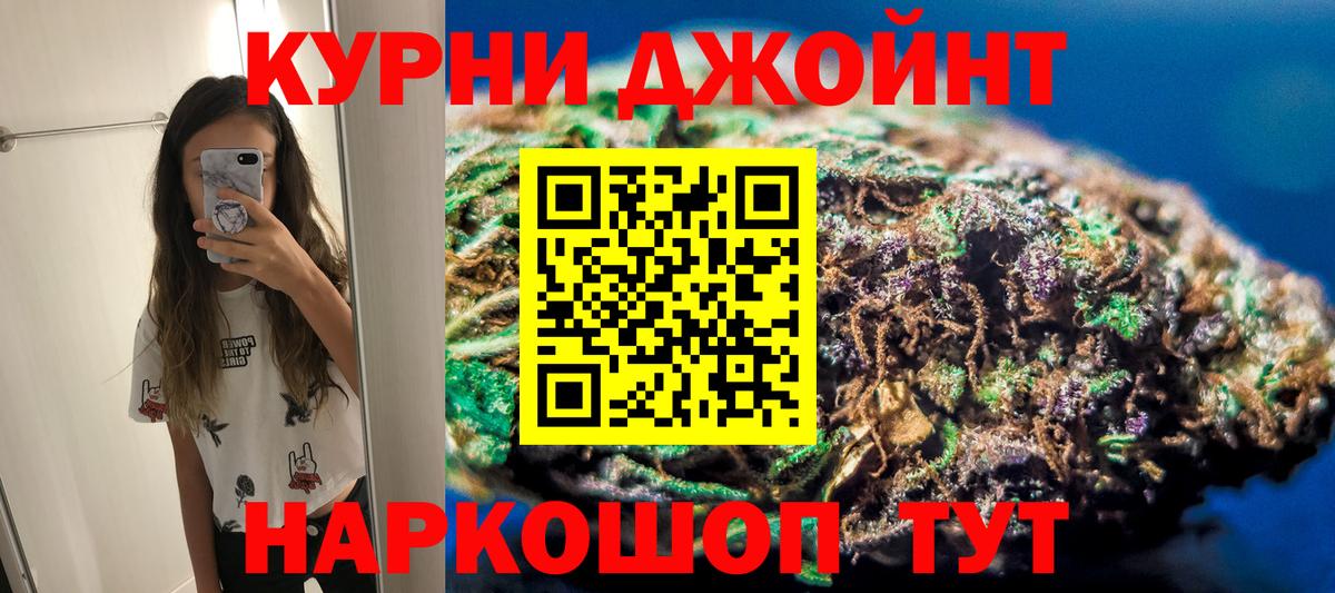 Шишки марихуана VHQ  Канабис White Widow  Шишки марихуана THC 21%  Коркино  Вход с VPN 